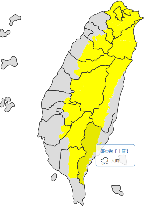 「大雨特報」花東山區有局部大雨發生機率